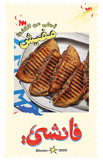 تواصل معنا